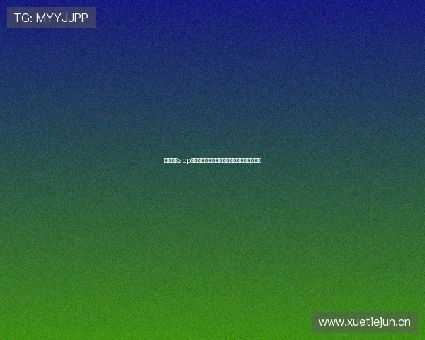 劲爆体育app手机版免费下载体验极速赛事直播与精彩互动