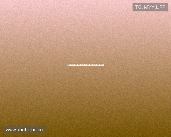 鲸猜体育官网下载全面解析 用户注册流程与优势功能详解